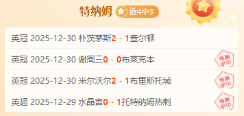 不莱梅核心,球员恐赛季,泡汤,买球平台哪个好,买球平台官方网站,买球好平台网站,世俱杯买球平台