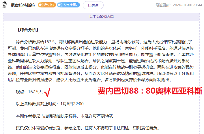 跨越国界,澳洲,泰国新一代,买球平台哪个好,买球平台官方网站,买球好平台网站,世俱杯买球平台