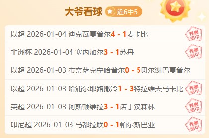 东西部双雄,荣耀,场均三双神,买球平台哪个好,买球平台官方网站,买球好平台网站,世俱杯买球平台