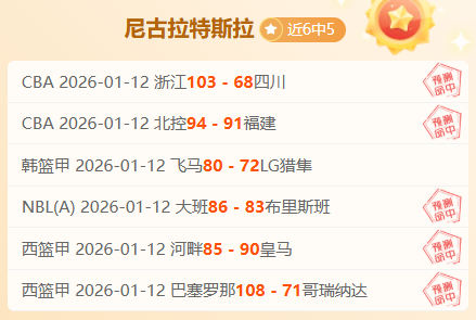 独家揭秘,状元对决探,谁是新赛季,买球平台哪个好,买球平台官方网站,买球好平台网站,世俱杯买球平台