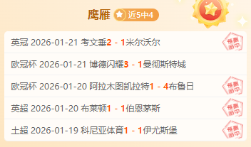 意大利之师,由克莱因丁,斯特领军,买球平台哪个好,买球平台官方网站,买球好平台网站,世俱杯买球平台