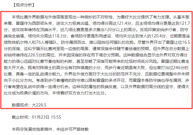 麥拿侖車隊,年重返顶峰,五大數據探,买球平台哪个好,买球平台官方网站,买球好平台网站,世俱杯买球平台