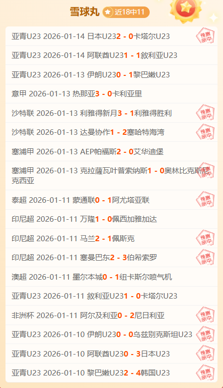 激情对决,托利马体育,展交锋霸主,买球平台哪个好,买球平台官方网站,买球好平台网站,世俱杯买球平台