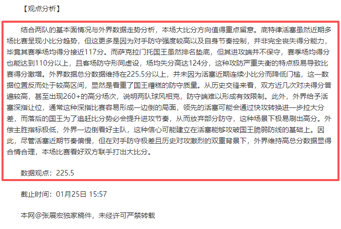 穆西亚拉社,交平台晒进,球瞬间,买球平台哪个好,买球平台官方网站,买球好平台网站,世俱杯买球平台