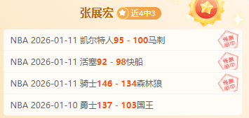 湖人战胜森,林狼,詹姆斯,买球平台哪个好,买球平台官方网站,买球好平台网站,世俱杯买球平台