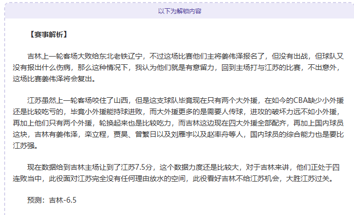 日澳对决乌,龙球频现,最终握手言,买球平台哪个好,买球平台官方网站,买球好平台网站,世俱杯买球平台