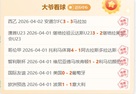 广岛三箭对,阵横滨水手,巅峰对决,买球平台哪个好,买球平台官方网站,买球好平台网站,世俱杯买球平台