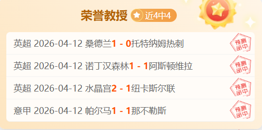 独家,米兰与布鲁,日商讨德屈,买球平台哪个好,买球平台官方网站,买球好平台网站,世俱杯买球平台