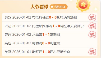 独家解析,揭秘胜负关,比分细节深,买球平台哪个好,买球平台官方网站,买球好平台网站,世俱杯买球平台