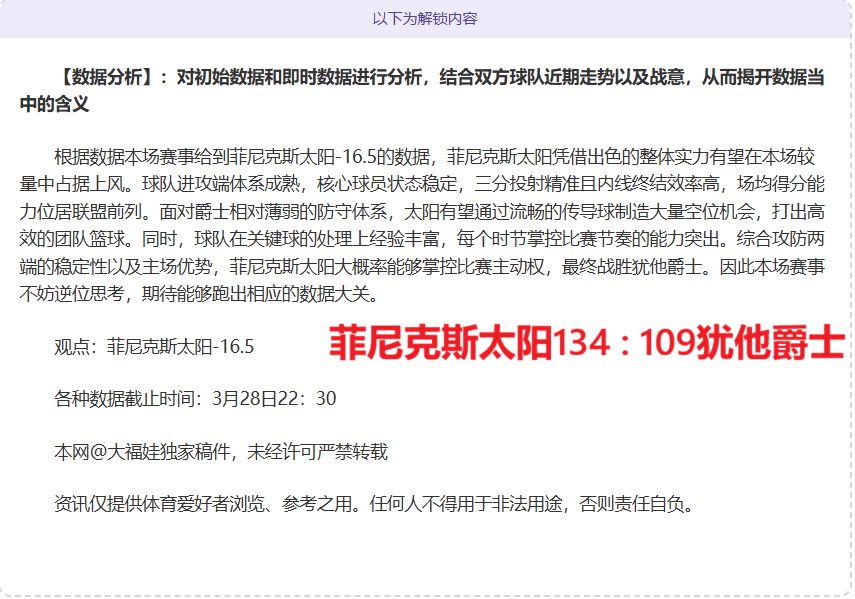 联合国大会,与安理会,日将就乌克,买球平台哪个好,买球平台官方网站,买球好平台网站,世俱杯买球平台