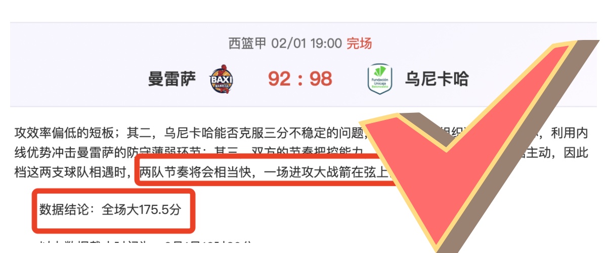 昨日,场赛事告捷,布尔格对贝,买球平台哪个好,买球平台官方网站,买球好平台网站,世俱杯买球平台