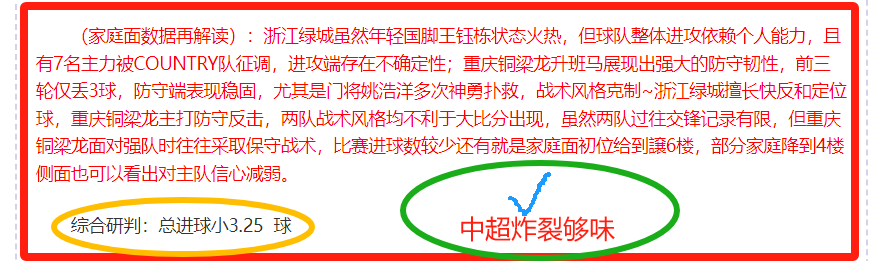 篮球盛宴揭,内藏比赛结,果与得分大,买球平台哪个好,买球平台官方网站,买球好平台网站,世俱杯买球平台