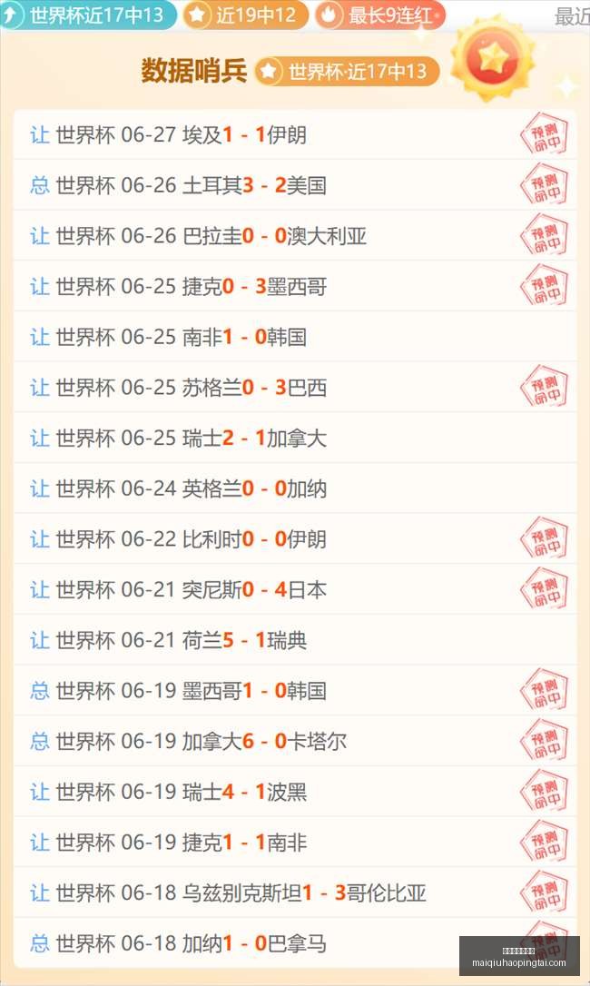 买球平台哪,个好,买球平台哪个好,买球平台官网,买球平台,体育竞猜,赛事直播,官方入口