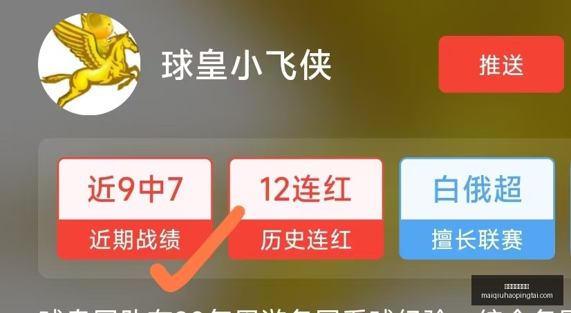 买球平台哪,个好,买球平台哪个好,买球平台官网,买球平台,体育竞猜,赛事直播,官方入口