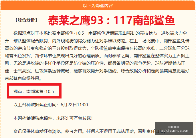买球平台哪,个好买球平,台官网数据,买球平台官网,买球平台,体育竞猜,赛事直播,官方入口