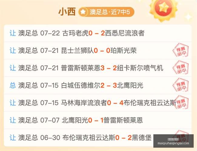 买球平台哪,个好,买球平台哪个好,买球平台官网,买球平台,体育竞猜,赛事直播,官方入口