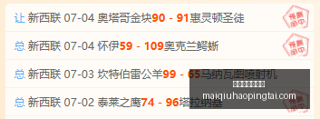 买球平台哪,个好,买球平台哪个好,买球平台官网,买球平台,体育竞猜,赛事直播,官方入口