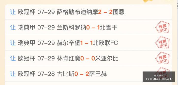 买球平台哪,个好,买球平台哪个好,买球平台官网,买球平台,体育竞猜,赛事直播,官方入口
