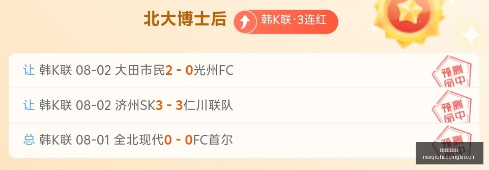 买球平台哪,个好买球平,台官网数据,买球平台官网,买球平台,体育竞猜,赛事直播,官方入口