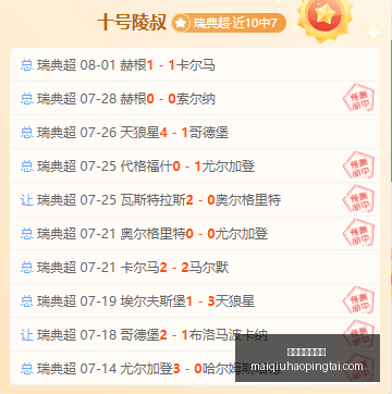 买球平台哪,个好,买球平台哪个好,买球平台官网,买球平台,体育竞猜,赛事直播,官方入口