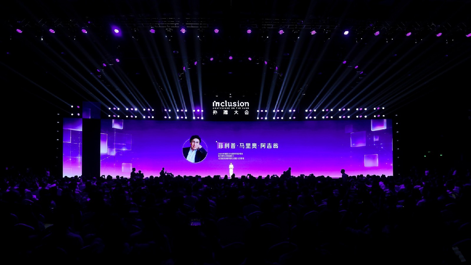 切尔西喜迎开门红三叉戟爆发，曼城全面革新