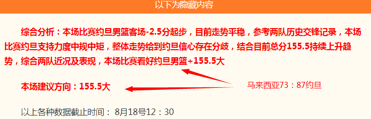 德国21名单公布：布伦纳入选却无缘成年队，民主刚果持续争取球员加盟