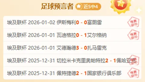 两天激战，15胜10捷报频传！经典对决，谁能打破僵局，带来惊喜？