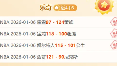 帕瓦尔自嘲高挑笑容，索默力证防守风采