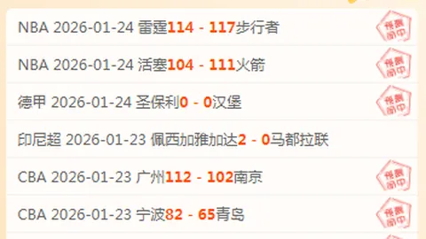 “2025游泳世界杯雅典收官，张雨霏覃海洋成功摘金——《环球时报》讯”