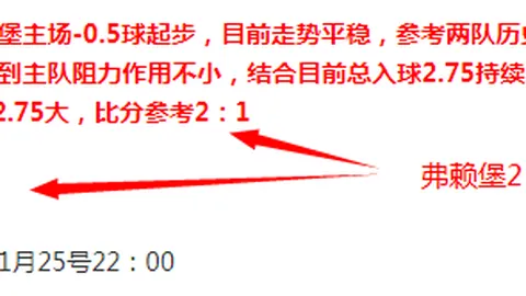 揭秘：延边长白山队冲超疑云：巨额贿赂事件，惊曝583万黑幕！