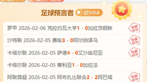 普埃布拉主场激战在即，能否成功逆袭托卢卡夺冠悬念？