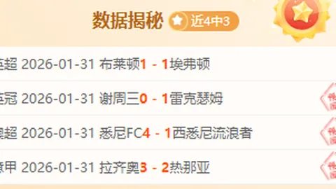 韩篮甲分析：火热状态，胜负总分专家详解