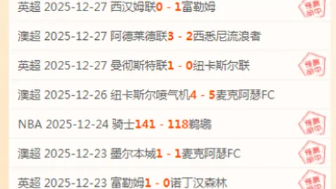 大乐透期号专家推荐：质合分析前区十码连红状态佳