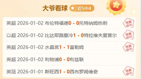 【CBA独家解析】揭秘胜负关键，比分细节深度剖析！