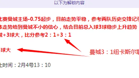 内马尔结束502天进球荒，桑托斯3-1逆转胜，双响传射立功
