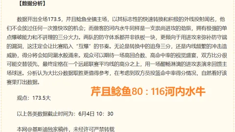 独家解析2026加拿大与爱尔兰友谊赛前瞻攻略