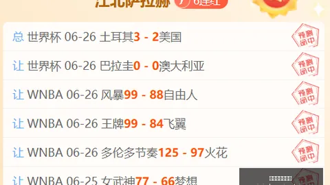 买球平台哪个好买球平台官网突发变动结果已公布