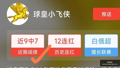 买球平台哪个好 102121