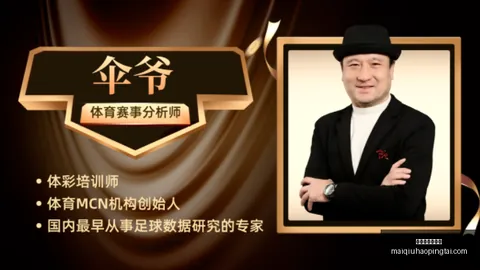 买球平台哪个好 101919
