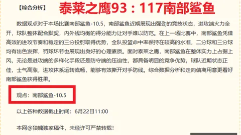 买球平台哪个好买球平台官网数据冲到111055引发关注1