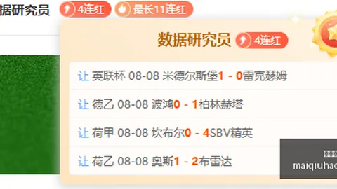 买球平台哪个好 112526