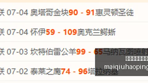 买球平台哪个好 113025 94