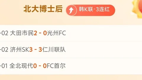 买球平台哪个好买球平台官网数据冲到114754引发关注